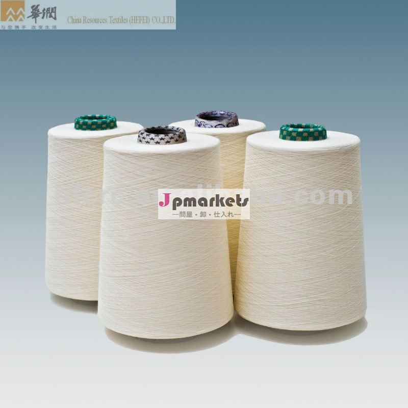 NE60/1 100%年の新彊の長いステープルは綿の糸をとかした問屋・仕入れ・卸・卸売り