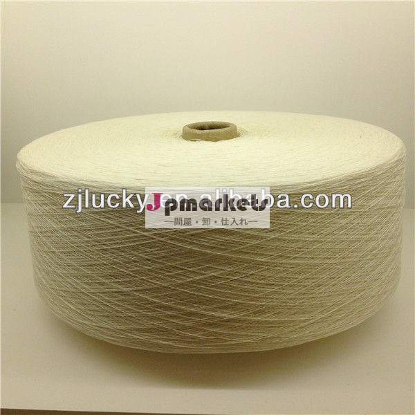 Cvc糸( 自然な白い糸、 エクリュ色糸)問屋・仕入れ・卸・卸売り