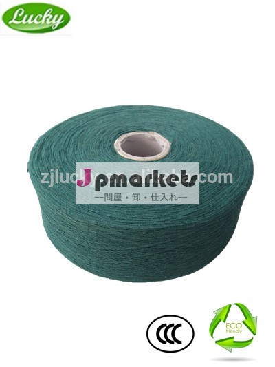 卸売ne20/1梳毛再生された綿の糸を編ん問屋・仕入れ・卸・卸売り