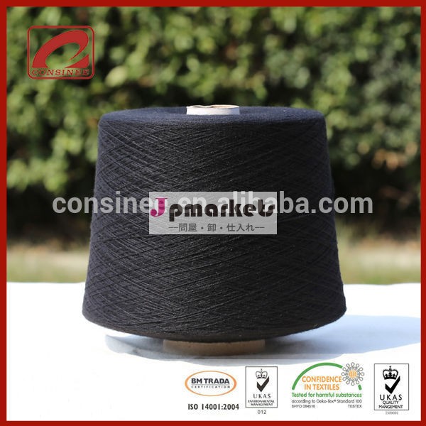 黒25025nm2/26の販売100%カシミヤ糸セーター、 編み物用の問屋・仕入れ・卸・卸売り
