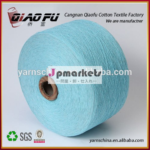 Oeの綿糸メーカー中国リサイクル60/40フェイスタオル用のpc混紡糸問屋・仕入れ・卸・卸売り