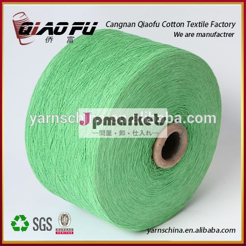 卸売糸、 最高品質を提供cardedさ綿糸顔用タオルの製造業者問屋・仕入れ・卸・卸売り