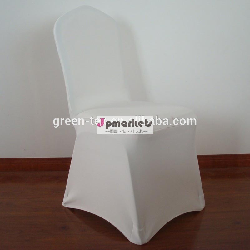 厚くなった白いスパンデックスの椅子カバー用結婚式問屋・仕入れ・卸・卸売り