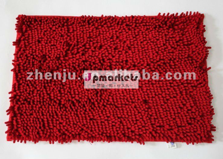 卸し売り競争の価格の赤い色のmicrofiberのシュニールの敷物(HXR-062)問屋・仕入れ・卸・卸売り
