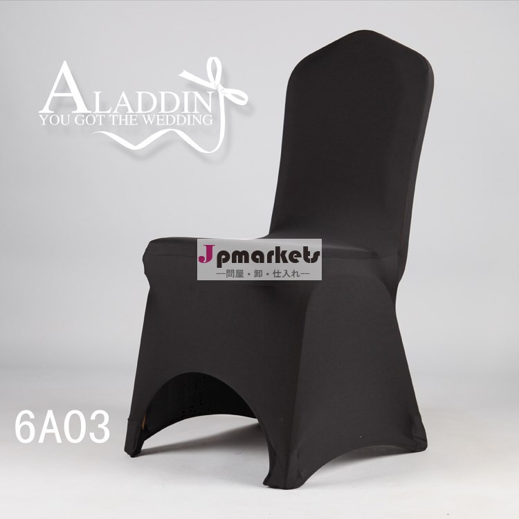 卸売スパンデックスライクラ黒の椅子のカバーアーチ付き底に/スパンデックスの宴会の椅子カバー結婚式の装飾のための問屋・仕入れ・卸・卸売り
