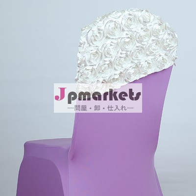 ロゼット白色染色椅子キャップ結婚式のためのスパンデックスの椅子カバー問屋・仕入れ・卸・卸売り