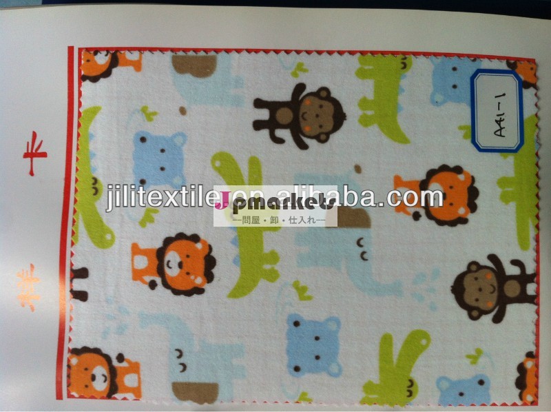 株式の綿とtcおよび反応性プリント顔料flannel32x1240x4243」/44"問屋・仕入れ・卸・卸売り