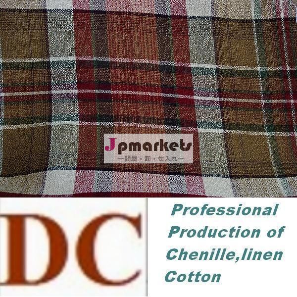 安いパターンdc10001fabrc問屋・仕入れ・卸・卸売り