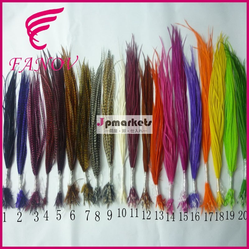 安いファッション本物の卸売グリズリーの羽の毛虹の羽のかぎ針編みの天然の羽の拡張子問屋・仕入れ・卸・卸売り