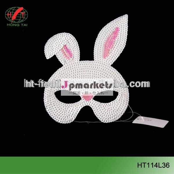 かわいらしいウサギの熱い販売のプラスチック製のマスク形状多くの機能問屋・仕入れ・卸・卸売り