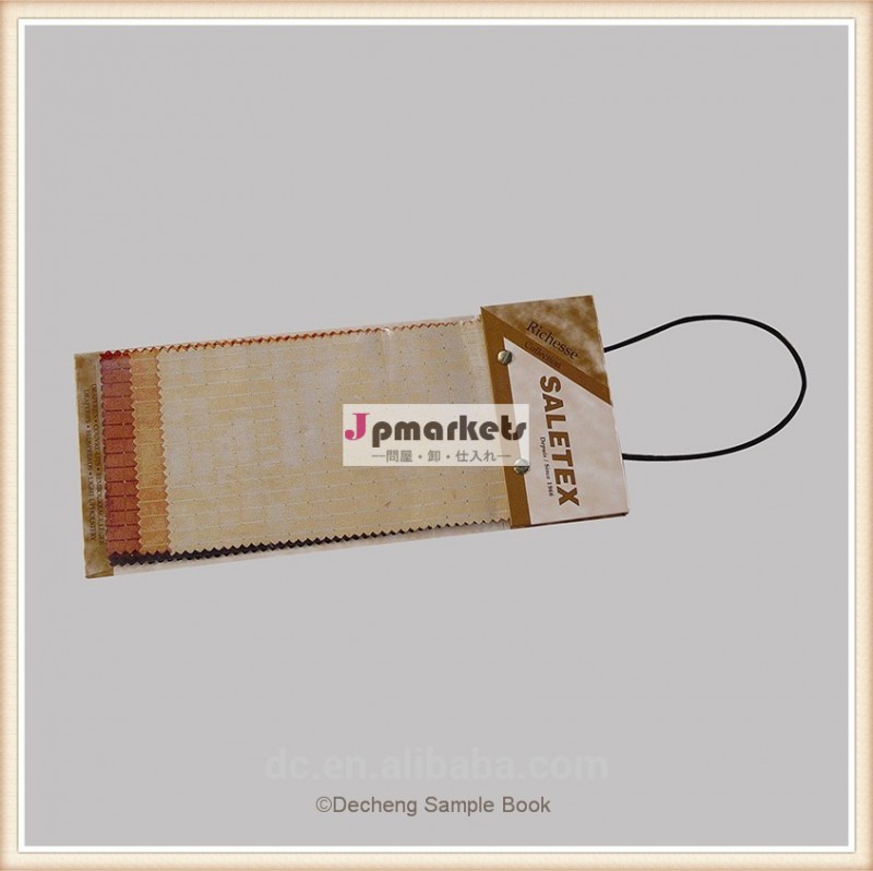 Textile Sample Book / Fabric Sample Book問屋・仕入れ・卸・卸売り