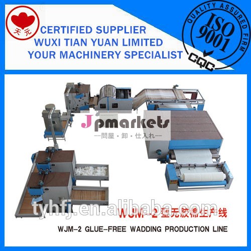 Wjm-1/2/3シリーズサーマルボンドの詰め物の生産ライン、 不織布の機械問屋・仕入れ・卸・卸売り