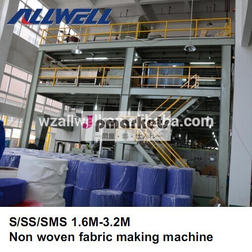 自動s/ss/sms1.6/2.4/3.2mスパンボンド不織布は、 機械を作る問屋・仕入れ・卸・卸売り