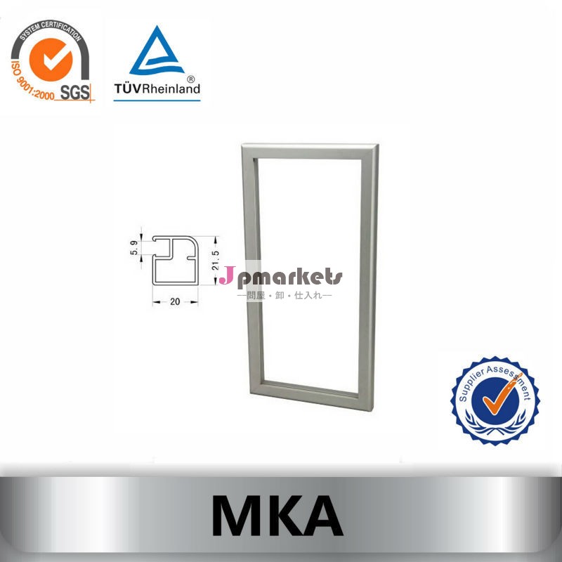 MKA 高品質アルミニウム ドア フレーム問屋・仕入れ・卸・卸売り