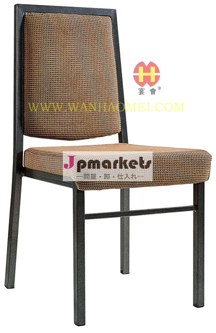 鋼のレストランの椅子b6030熱い販売問屋・仕入れ・卸・卸売り