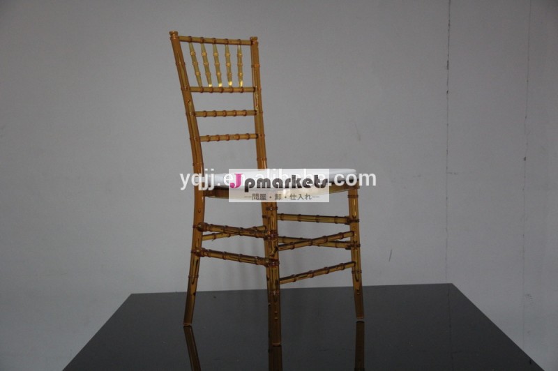 黄色の樹脂透明p-827結婚式ティファニーの椅子問屋・仕入れ・卸・卸売り