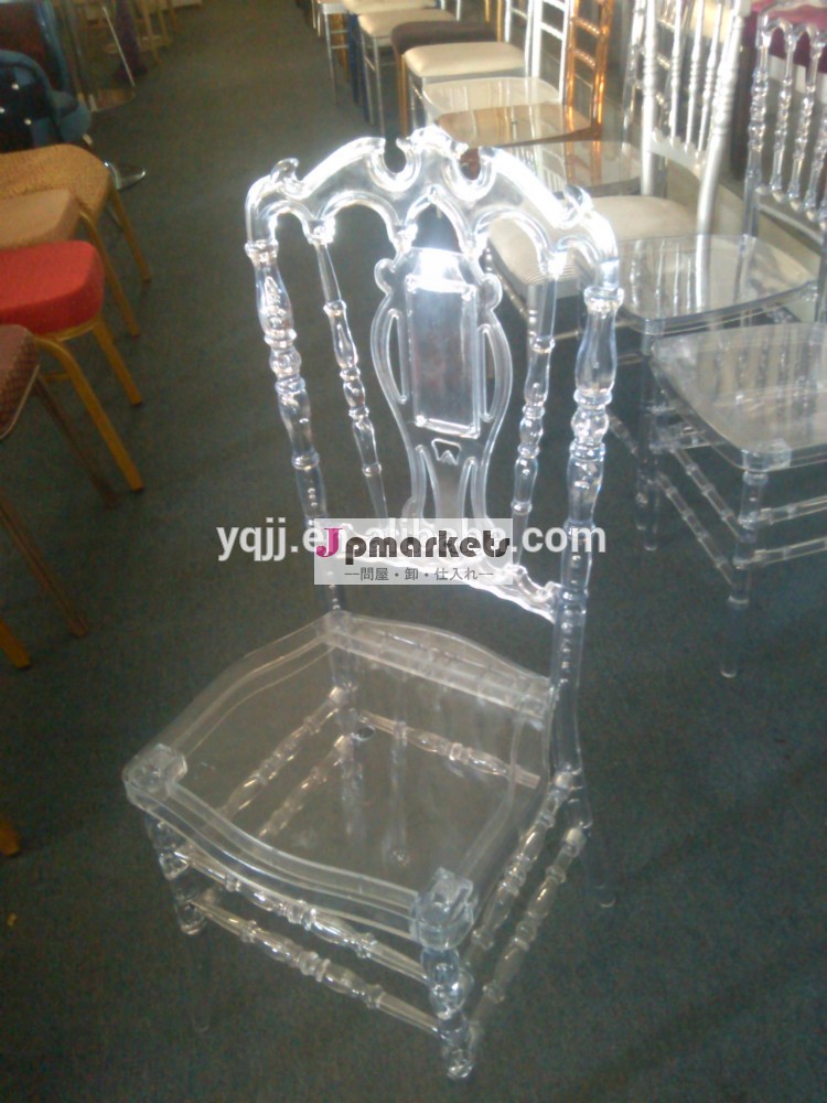 樹脂透明ティファニー/p-825結婚式の椅子キアヴァリ問屋・仕入れ・卸・卸売り
