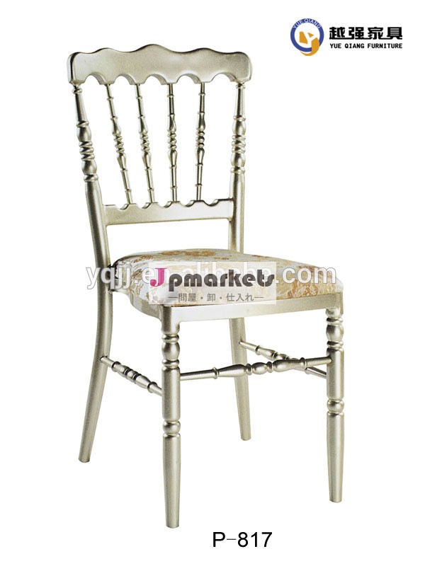 販売のためのp-823ナポレオンの椅子問屋・仕入れ・卸・卸売り