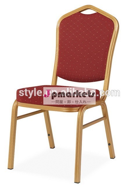 アルミレストランの椅子のためのスタッキングd-024ホテル問屋・仕入れ・卸・卸売り