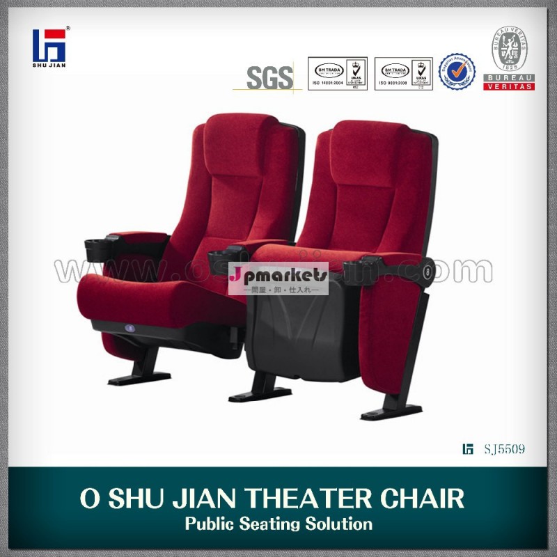 最高品質2014年熱い販売の劇場の椅子sj5509映画館の座席問屋・仕入れ・卸・卸売り