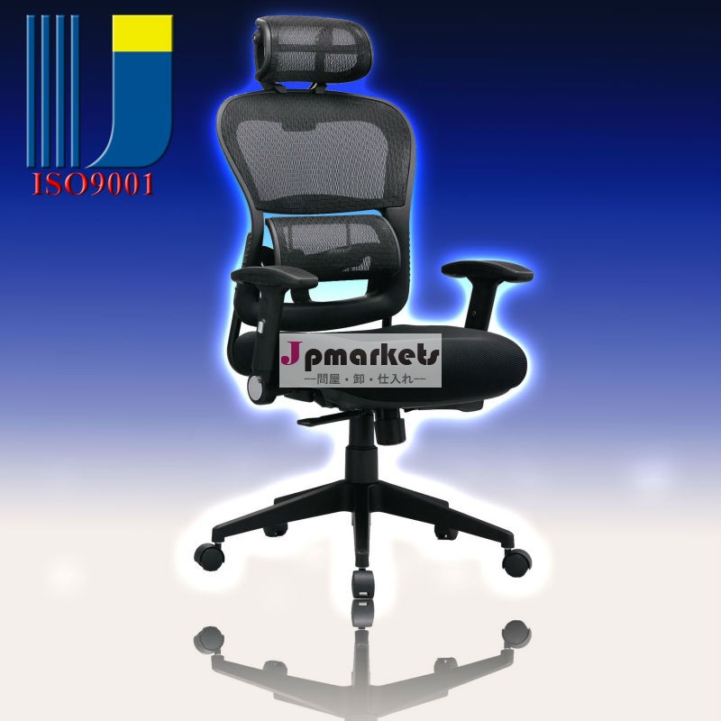 メッシュの幹部の椅子lm5892ax-5168/メッシュオフィスチェア問屋・仕入れ・卸・卸売り