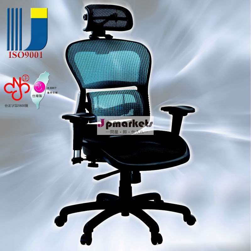 メッシュlm-5892ax-alu-m25b幹部の椅子問屋・仕入れ・卸・卸売り