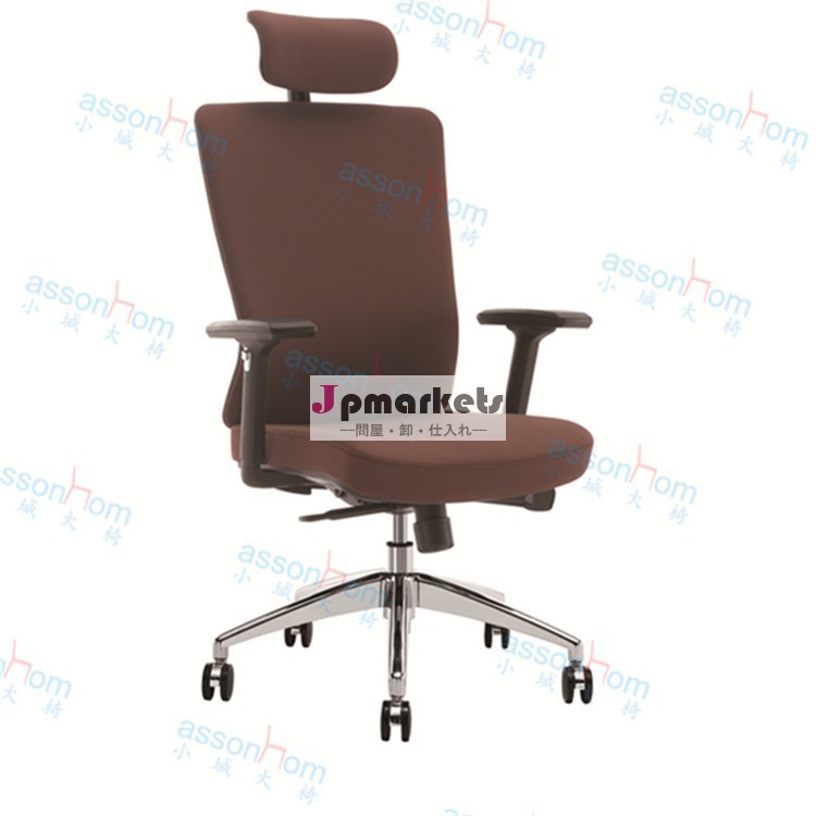 マネージャーチェア回転椅子ハイバックオフィスチェア#x3- 51a- f問屋・仕入れ・卸・卸売り