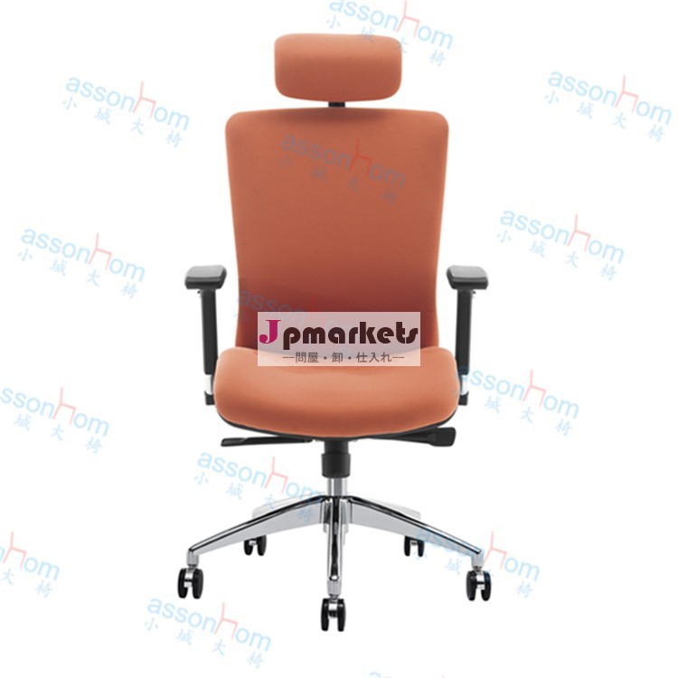 マネージャーチェア回転椅子ハイバックオフィスチェア#x3- 01a- f問屋・仕入れ・卸・卸売り