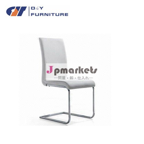 の椅子のカバー2014年dch-4018金属フレームチェア問屋・仕入れ・卸・卸売り