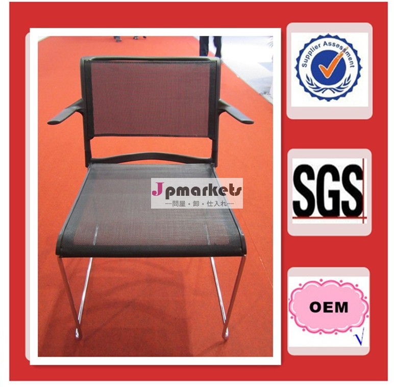 プラスチック製の椅子オフィス/ppとバックとシート鋼棒問屋・仕入れ・卸・卸売り