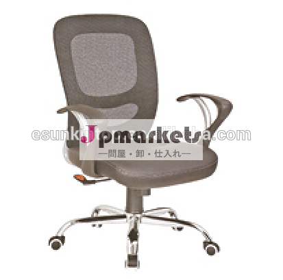 ファッション熱の革製のオフィスチェア、 オフィス家具の椅子のデザイン、 販売のための快適なオフィスの幹部の椅子( kc134)問屋・仕入れ・卸・卸売り