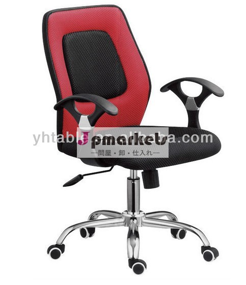 オフィスの会議回転椅子レジャーマネージャー( lm- 329a)問屋・仕入れ・卸・卸売り