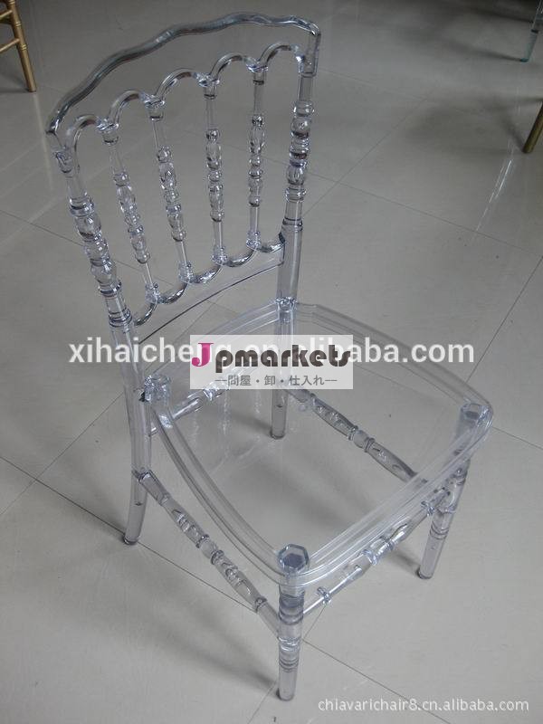 卸売高品質の樹脂ティファニーの椅子dyd-327問屋・仕入れ・卸・卸売り
