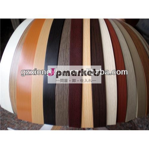 家具用マットpvcエッジロール問屋・仕入れ・卸・卸売り