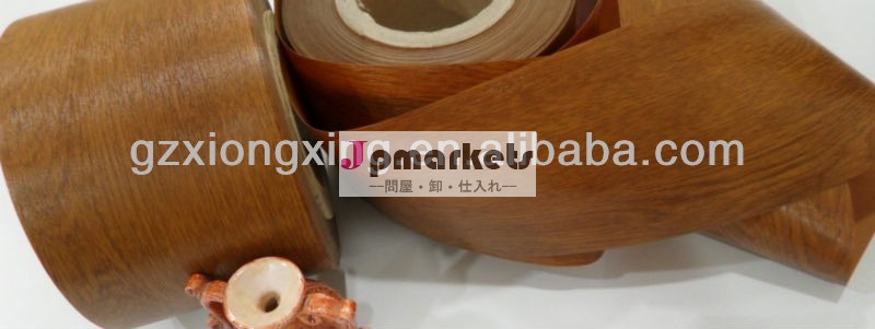 熱い販売のpvcラミネートエッジバンディングテープ問屋・仕入れ・卸・卸売り