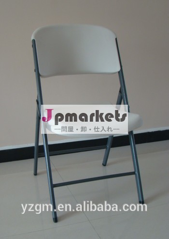 折り畳み式の椅子屋外リラックスchairyz- y28b問屋・仕入れ・卸・卸売り