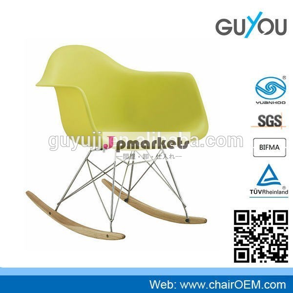 イームズチェア新製品卸売プラスチック製の椅子/付き木製椅子より安い価格( gy- 607)問屋・仕入れ・卸・卸売り