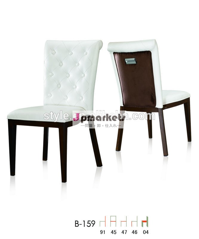 卸売価格のアルミの宴会の椅子のためのホテルb-159問屋・仕入れ・卸・卸売り
