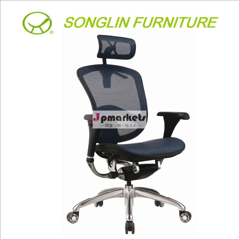 スマートな(SL-A1)方法オフィスの椅子問屋・仕入れ・卸・卸売り