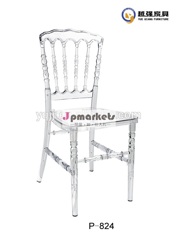 樹脂ティファニーの椅子/卸売ティファニーの椅子/p-824プラスチック製のティファニーの椅子問屋・仕入れ・卸・卸売り