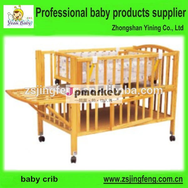 木製子供のベッドのベッドのモデルの赤ちゃん用ベッド問屋・仕入れ・卸・卸売り