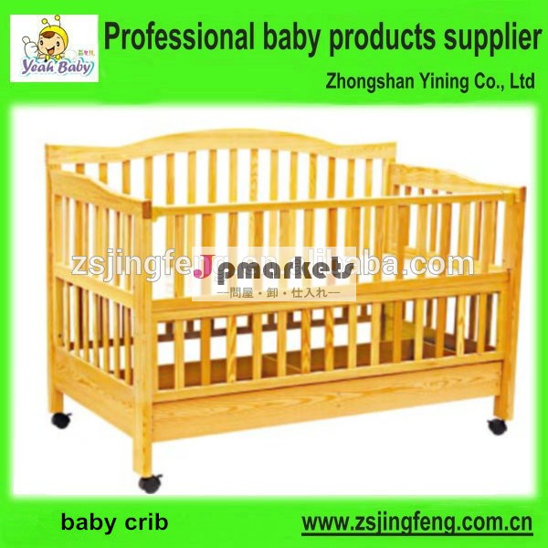 天然木製ベビーキャリアベッド品質のベッドの赤ちゃん用ベッド問屋・仕入れ・卸・卸売り
