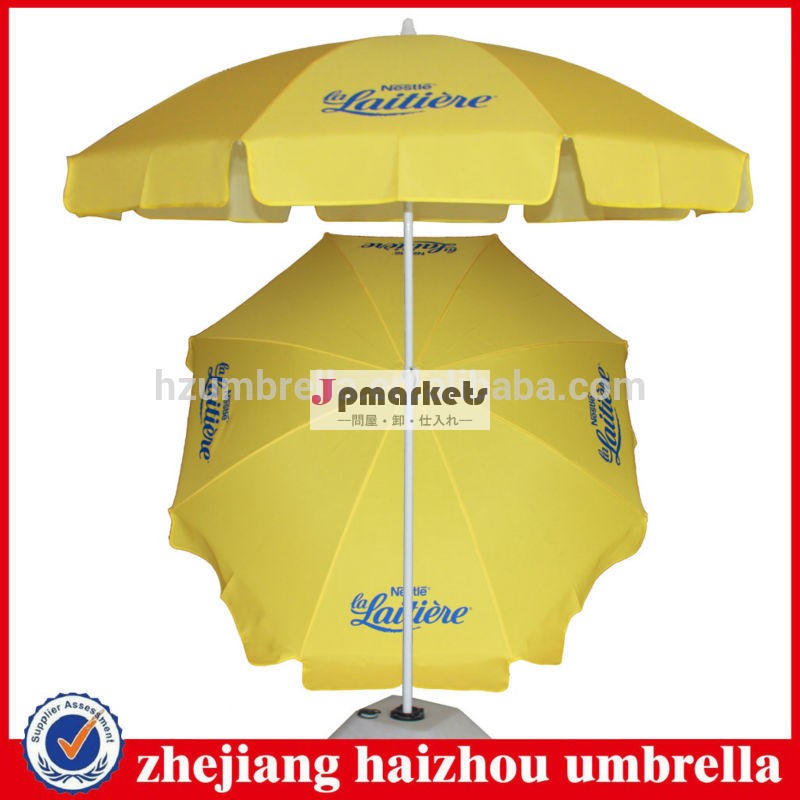 ネスレ明るい色の傘、 良い色の堅牢度付ビーチパラソルフラグ問屋・仕入れ・卸・卸売り