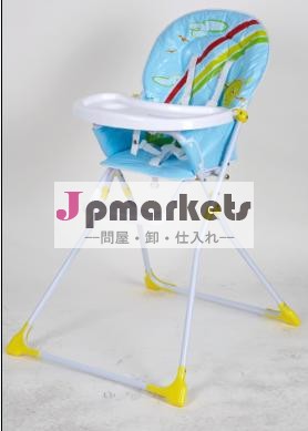 赤ちゃんのプラスチック製の折り畳み椅子問屋・仕入れ・卸・卸売り