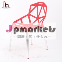 プラスチック製のアルミ合金使用設計カフェ椅子中国販売のための金属問屋・仕入れ・卸・卸売り