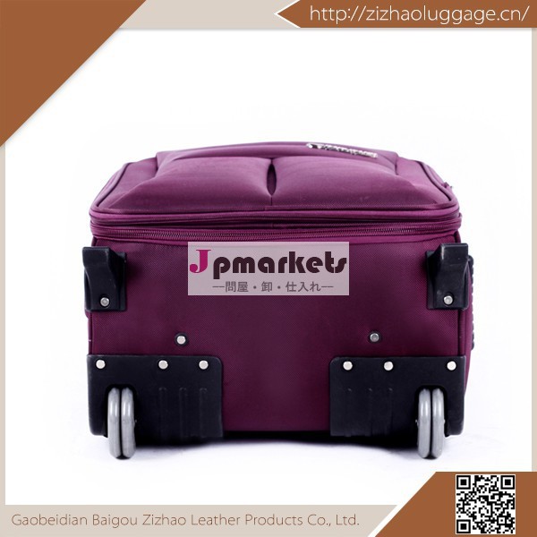 トップ販売の中国製2014年耐久性のある旅行用スーツケース、 軽量の荷物袋問屋・仕入れ・卸・卸売り