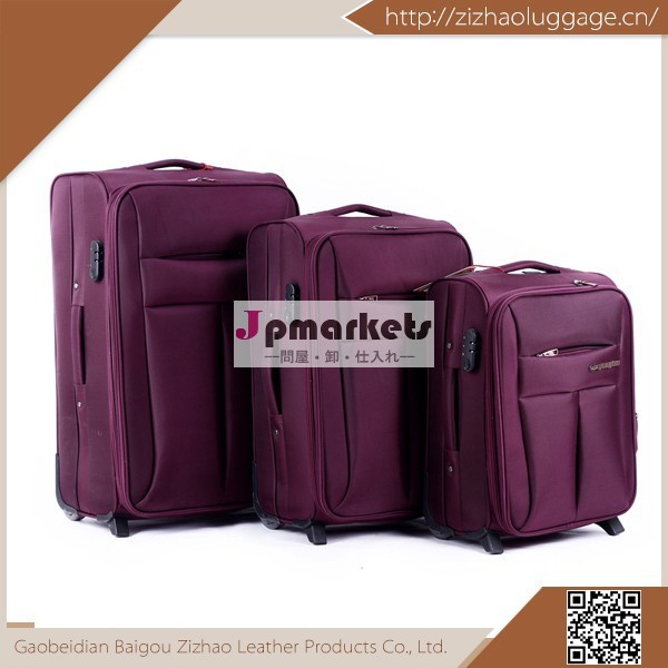 トップ販売の中国製2014年耐久性のある旅行用スーツケース、 トロリー荷物袋問屋・仕入れ・卸・卸売り