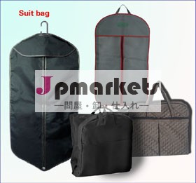 折り畳み式のガーメントバッグ卸売問屋・仕入れ・卸・卸売り