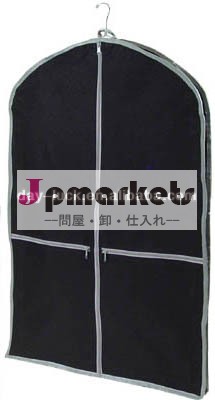 衣類カバー袋問屋・仕入れ・卸・卸売り