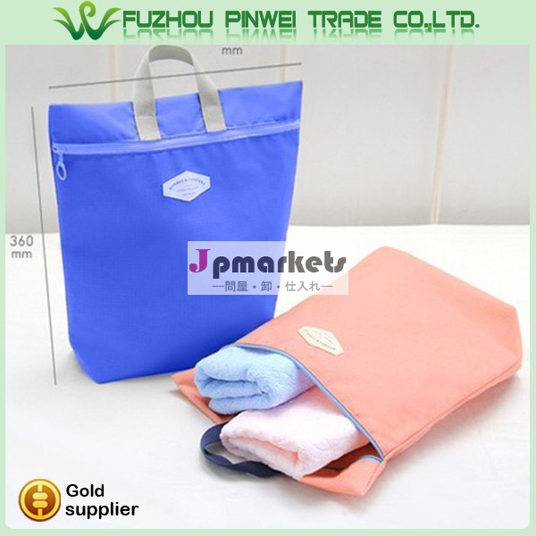 卸売ポリエステルbag/バッグポリエステル問屋・仕入れ・卸・卸売り